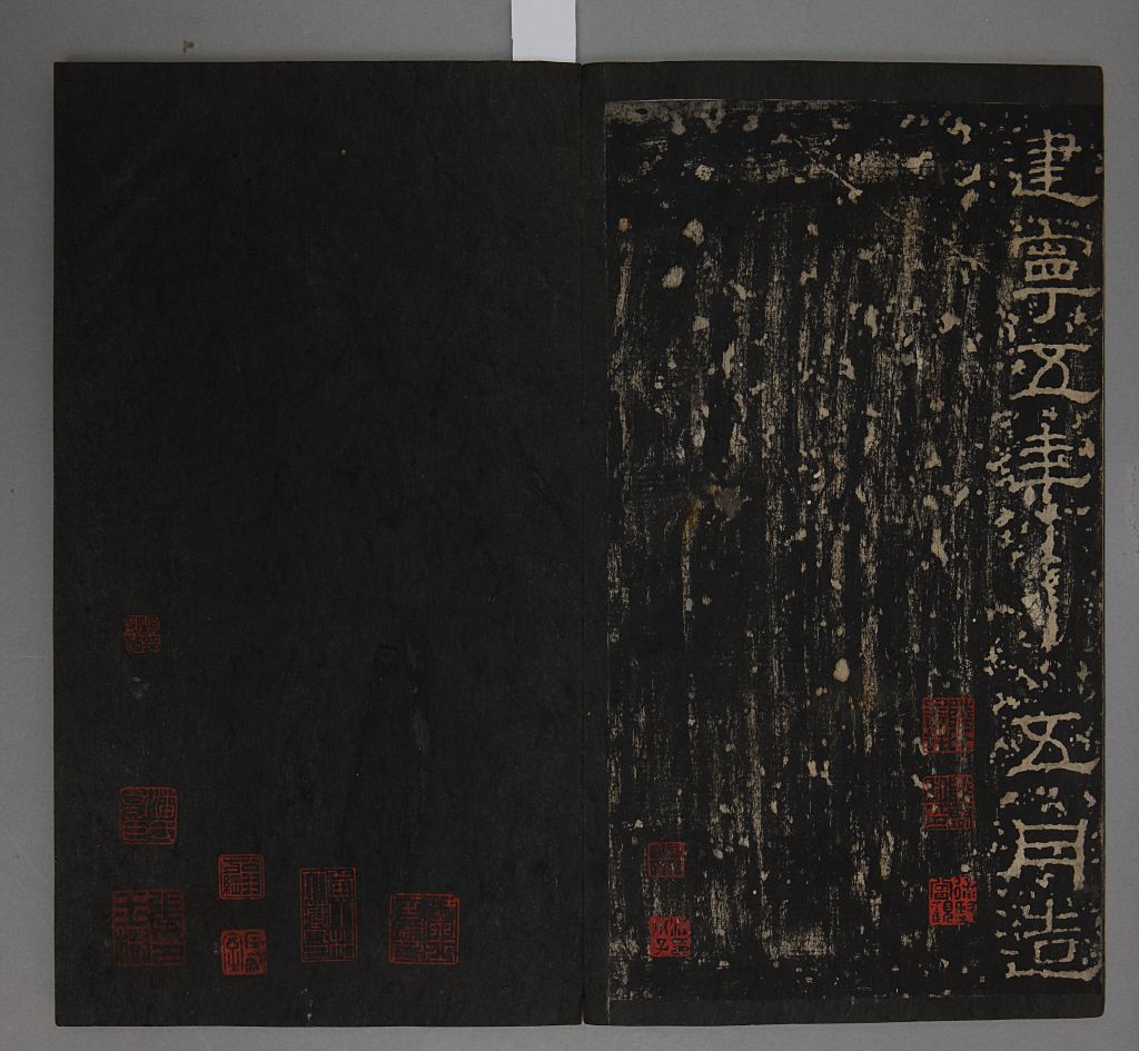 图片[4]-Chengyang Lingtai Stele-China Archive